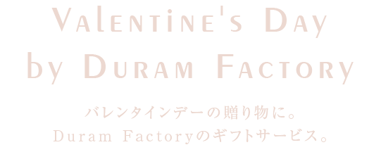 ギフトサービスタイトル