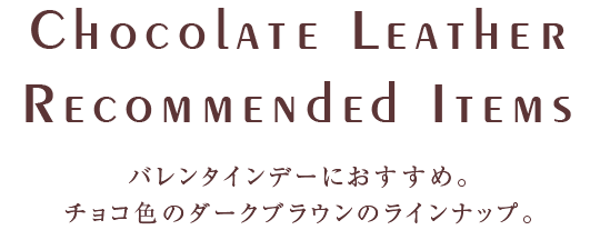 おすすめアイテムタイトル