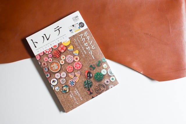 トルテ vol.08に掲載して頂きました
